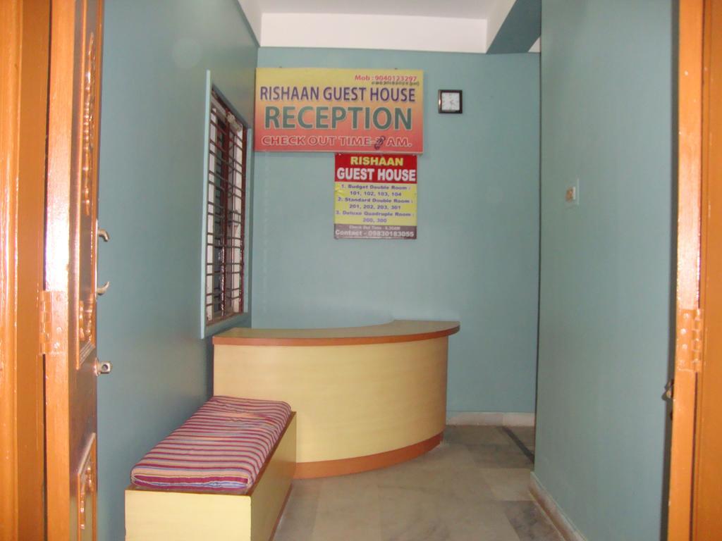 Rishaan Guest House Purî Extérieur photo